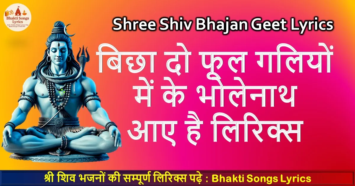 bichha do phool galiyon mein lyrics